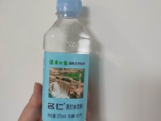 名仁苏打水，夏天最喜欢喝的健康好水