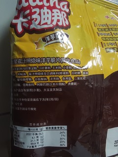 卡迪娜又出了新口味，黑红梅方造型！