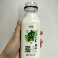 绿豆沙与生牛乳的结合，让夏日更清凉！