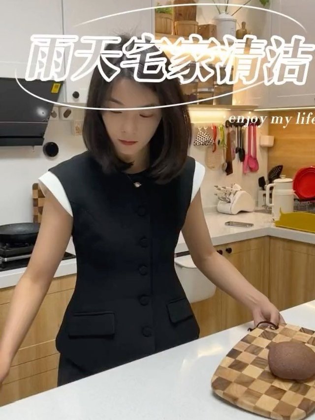 雨天宅家里清洁