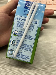 欧得堡脱脂纯牛奶