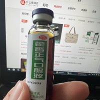 工会 福利 藿香正气