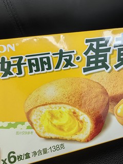 加班零食送来了蛋黄派