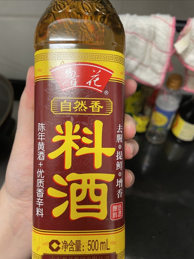 白给的料酒自然是好的