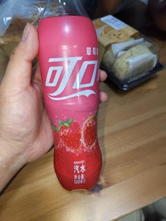 头一次喝它