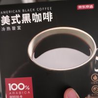 不到一元一包的京造美式黑咖啡！