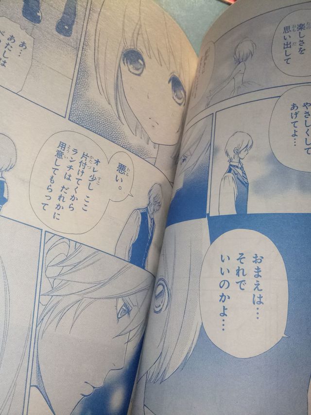 与你相识，我开始会唱歌了