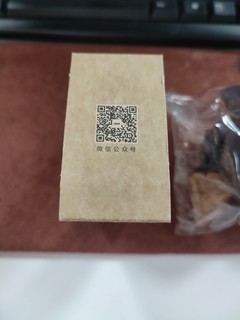 中广德盛陈皮～不止健脾开胃