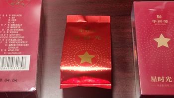 茶叶测评 篇二十二：【岩茶】华祥苑星时光大红袍测评