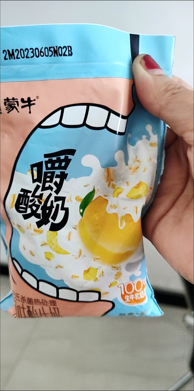 蒙牛低温酸奶