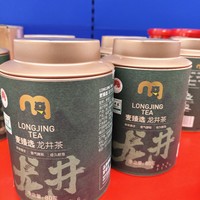 夏日清凉，龙井茶来袭！解暑神器，让你一夏无忧！