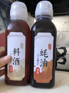 味全尖叫油瓶让我再也不怕打碎玻璃瓶！