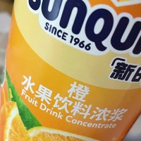 新的Sunquick浓缩果汁