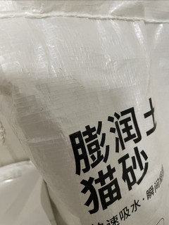 价格便宜量又足