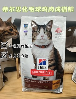 🐱拿捏住!家庭猫粮良心推荐💞