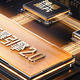 Redmi K60 至尊版官宣：天玑9200+、独显芯片 X7、狂暴引擎2.0加持