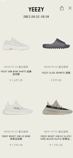 大规模补货来袭！10款Yeezy哪双值得入？