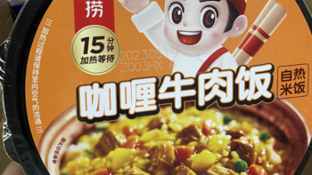 经常囤的方便食品-海底捞自热米饭！