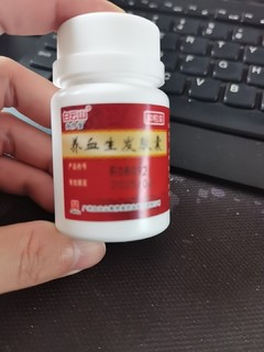 从现在开始，告别秃顶！