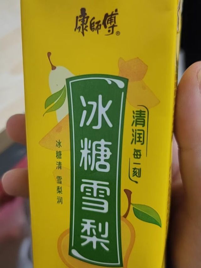 生津润肺，夏日好饮