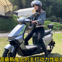 机甲电摩领航者——绿源S70