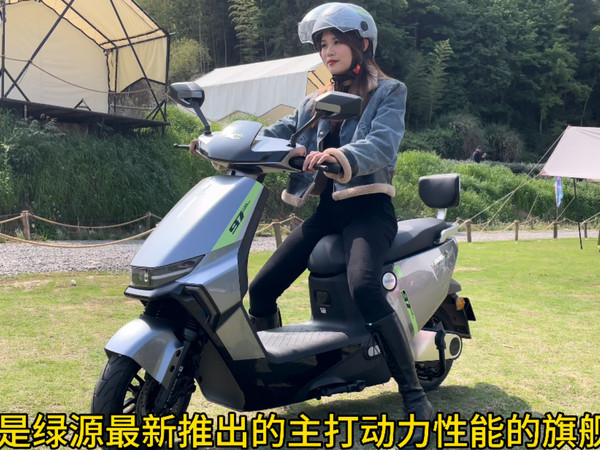 机甲电摩领航者——绿源S70