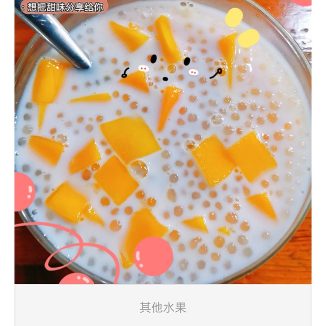 不愧是夏日必备的解暑饮品