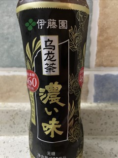 来杯冰凉的乌龙茶