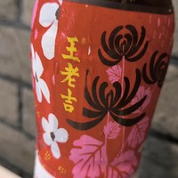 日常生活 篇五：王老吉凉茶，天然草本配方，给你带来健康与活力的味蕾盛宴！