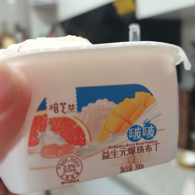 夏天尝下这款杨枝甘露味的爆珠布丁吧！