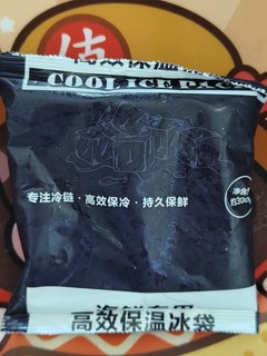 运动受伤怎么办，第一时间冰敷止损！