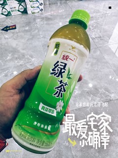 低糖的统一绿茶还真不错