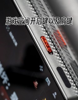 迟到的评测｜红魔8S Pro+