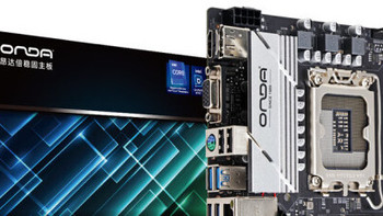 昂达推出新款 B760ITX-B4 主板：17CM小板、支持13/12代处理器、8相供电