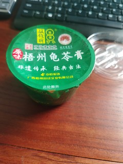 龟苓膏就喜欢吃双钱牌的