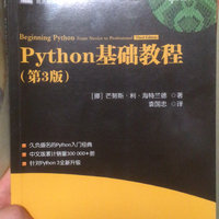 python入门书籍