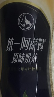 饮冰日记，和谐的统一阿萨姆奶茶