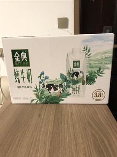 金典纯牛奶