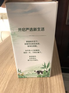 金典纯牛奶