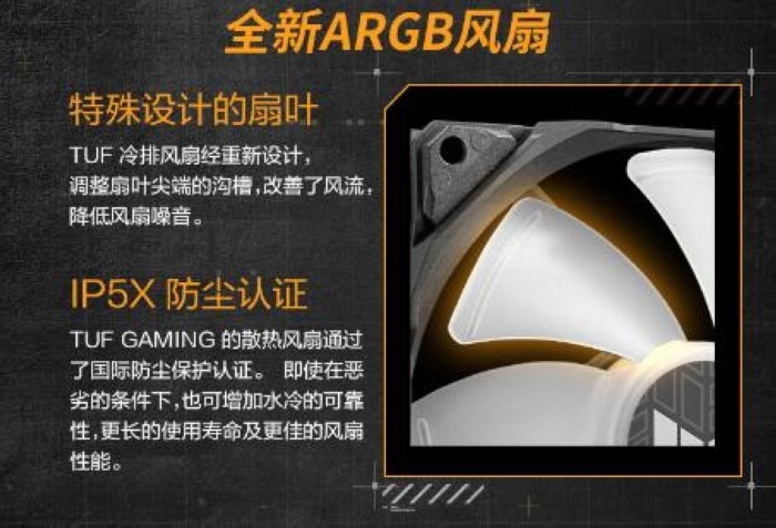 华硕发布 TUF Gaming LC II 360 ARGB “破冰手” 水冷，全新设计、为主流玩家