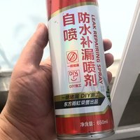 东方雨虹发来的废品