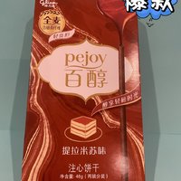 格力高注心饼干味道不错