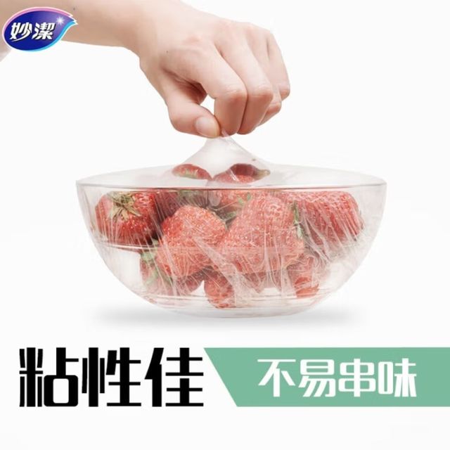 夏日食品安全保障好物推荐