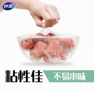 夏日食品安全保障好物推荐