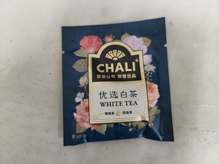 茶里优选白茶比普通白茶好喝一点