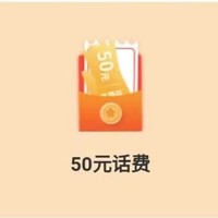 农行中50话费！每日捡钱啊~