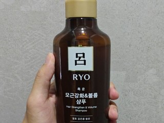 新近入手的RYO洗发水