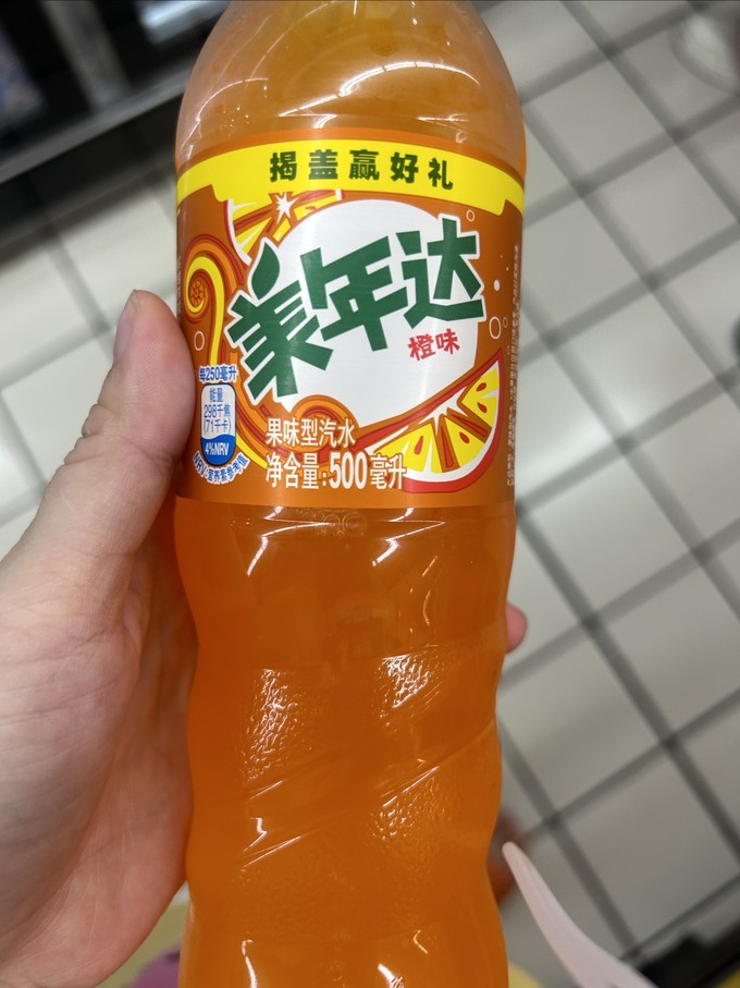 饮料