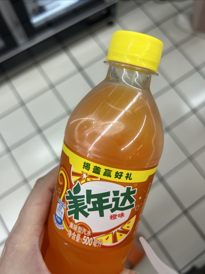 饮料