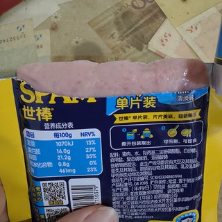 夏天来了怎么能少的了肉食